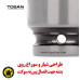 سوکت بکس فشار قوی کوتاه درایو 3.4 اینچ توسن 
